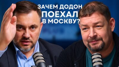 Трамп помогает Путину / Додон едет в Москву / Тирасполь собирает «народ»