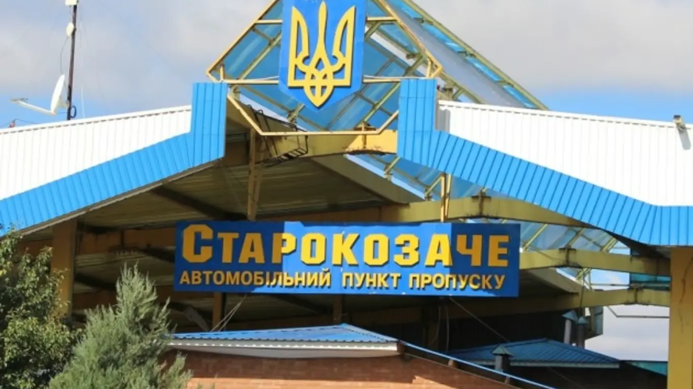 Молдова выводит своих пограничников из общих КПП на территории Украины