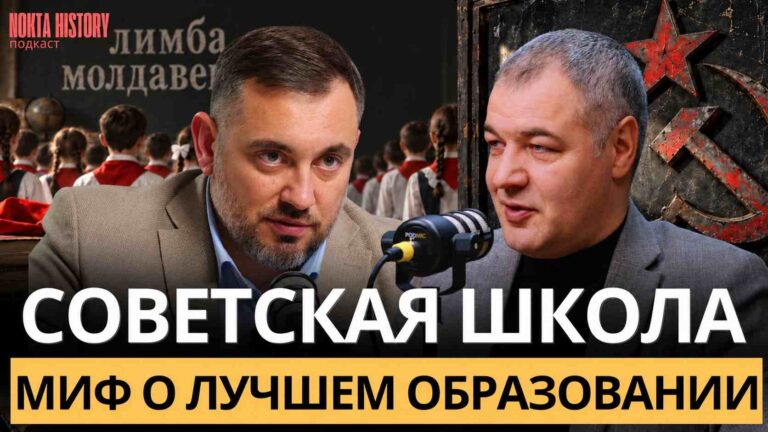 Миф о «лучшем» советском образовании. Как идеология меняла язык и историю