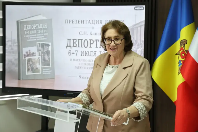 Светлана Капанжи