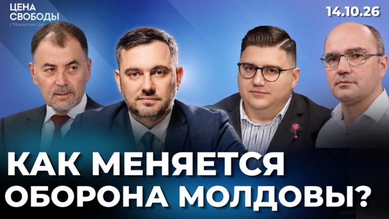 Молдова ищет ПВО / Додон снова в Москве / Трамп давит на Украину