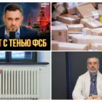 Очередные обещания «дешёвого газа», кандидаты в башканы и НДС на посылки — итоги недели на nokta