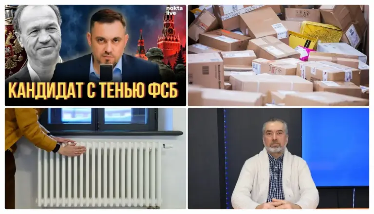 топ материалов недели nokta