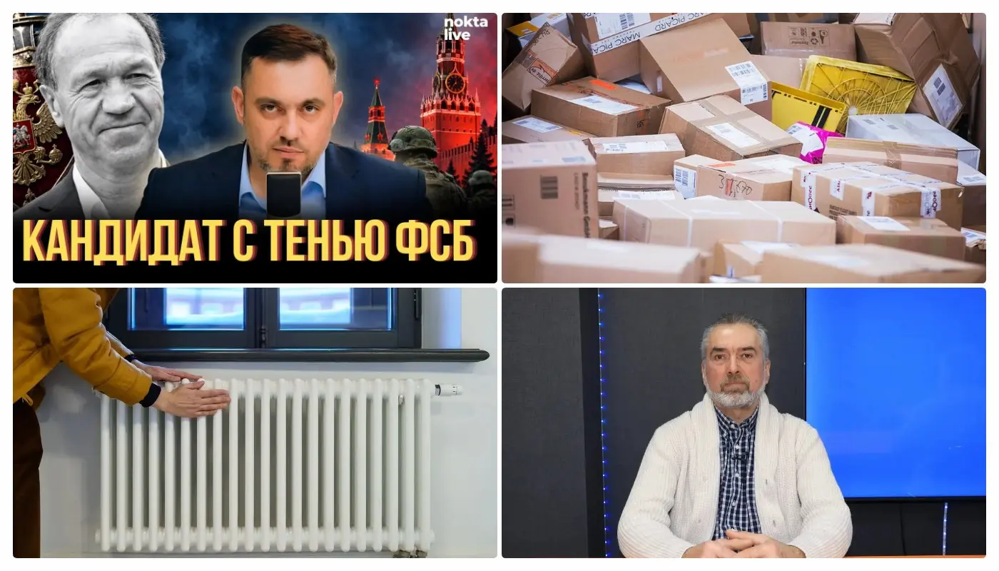 топ материалов недели nokta