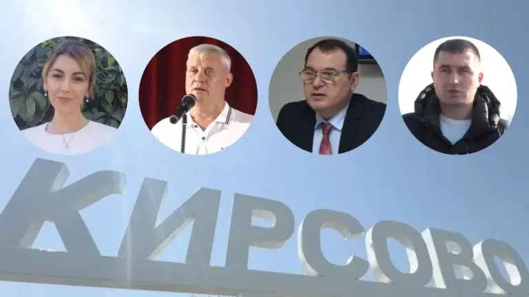 Выборы мэра Кирсово 1 ноября: Меша, Сапунжи, Стойнов и Варбан