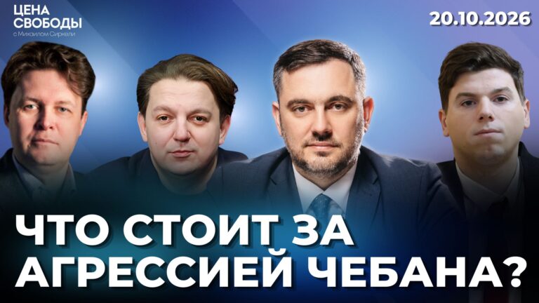 Что стоит за агрессией Чебана?/Украинские пограничники на Днестре/Поддержка Путина ударит по Трампу?
